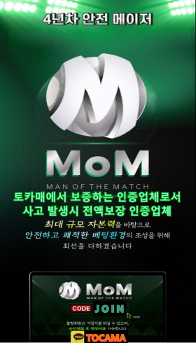 MOM 토카매.jpg