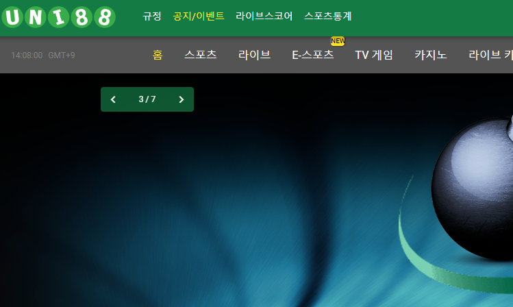 유니88 먹튀